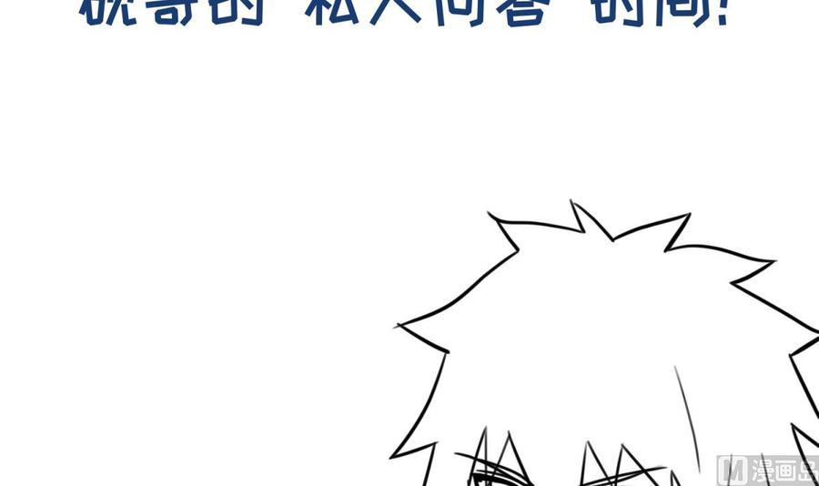 女神的私人医生韩漫全集-第87话 轮到我嚣张无删减无遮挡章节图片 