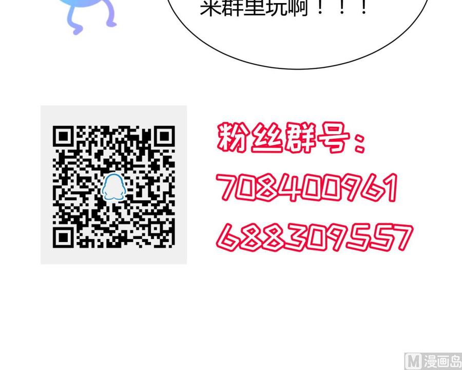 女神的私人医生韩漫全集-第87话 轮到我嚣张无删减无遮挡章节图片 