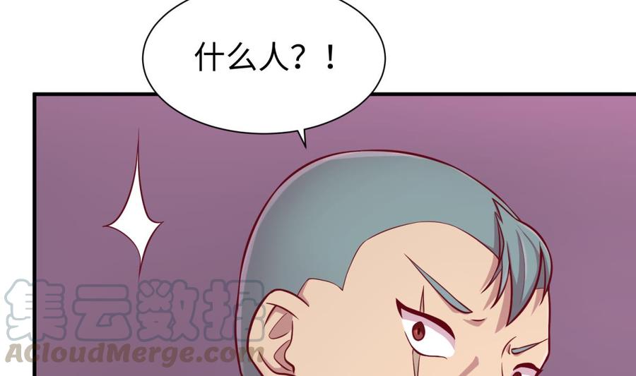 女神的私人医生韩漫全集-第87话 轮到我嚣张无删减无遮挡章节图片 