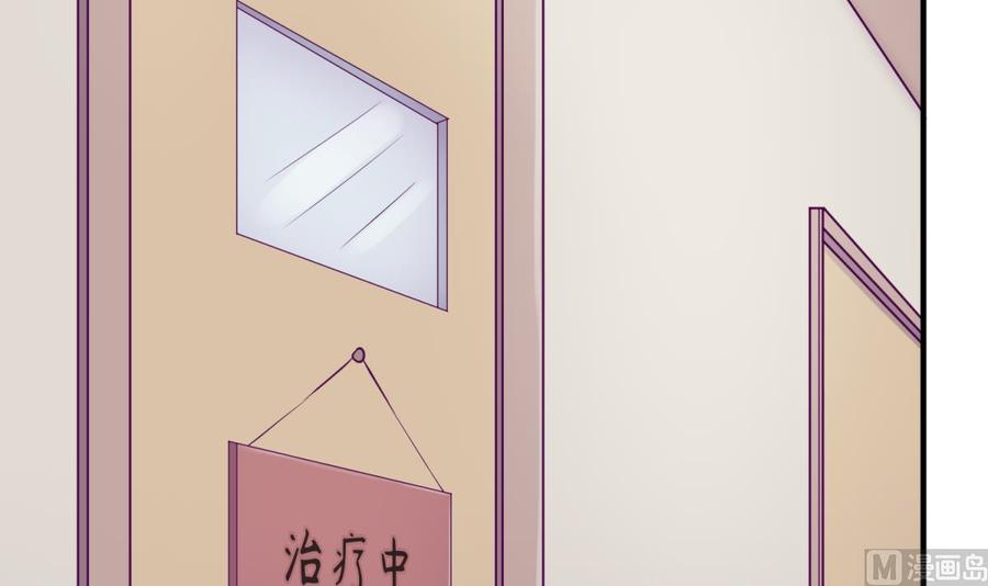 女神的私人医生韩漫全集-第89话 不速之客无删减无遮挡章节图片 