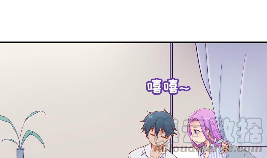 女神的私人医生韩漫全集-第89话 不速之客无删减无遮挡章节图片 