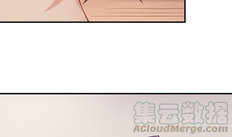 女神的私人医生韩漫全集-第89话 不速之客无删减无遮挡章节图片 