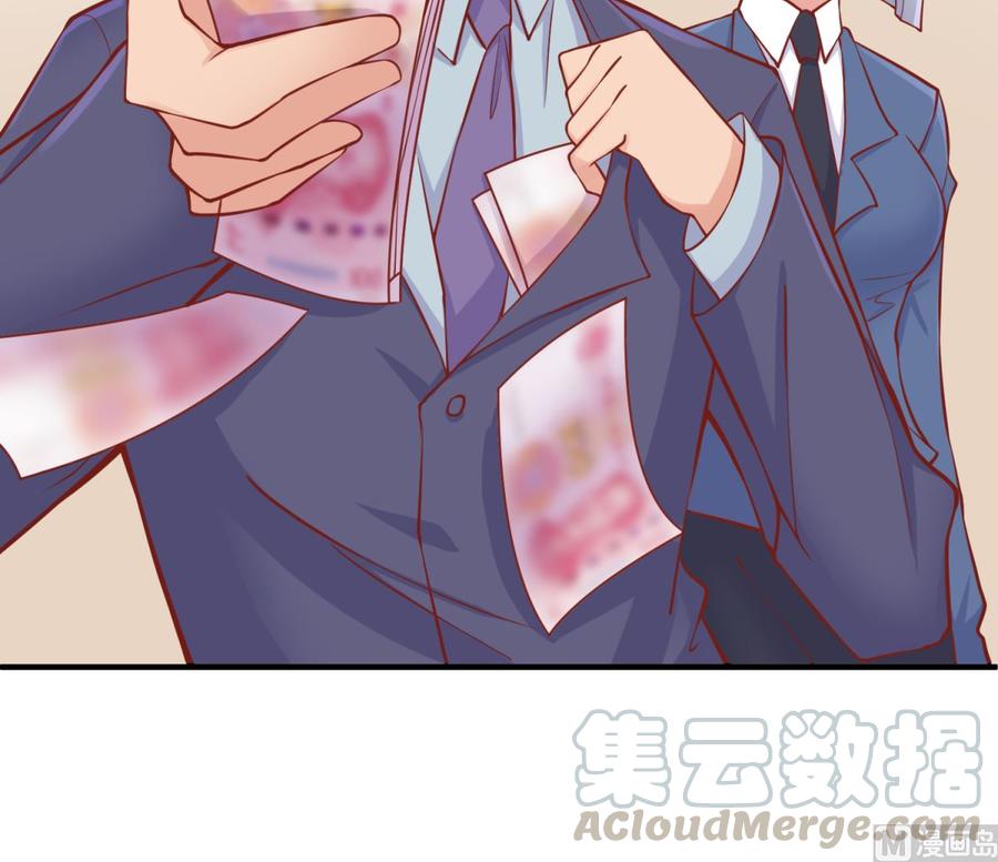 女神的私人医生韩漫全集-第89话 不速之客无删减无遮挡章节图片 