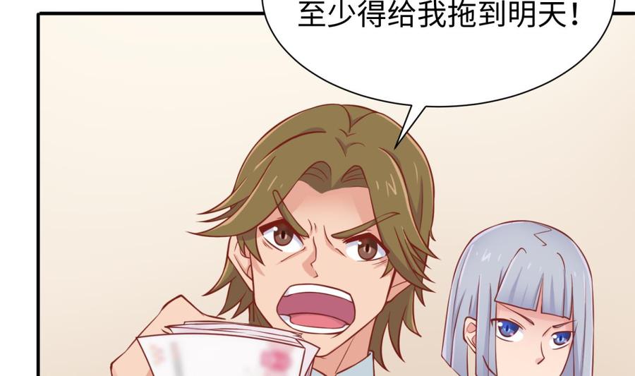 女神的私人医生韩漫全集-第90话 千金十一决无删减无遮挡章节图片 