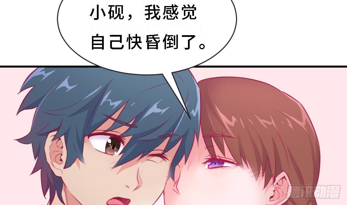 女神的私人医生韩漫全集-第10话 迫不得已做了无删减无遮挡章节图片 