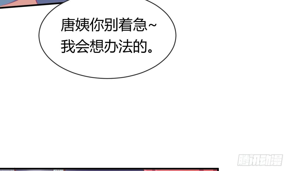 女神的私人医生韩漫全集-第10话 迫不得已做了无删减无遮挡章节图片 