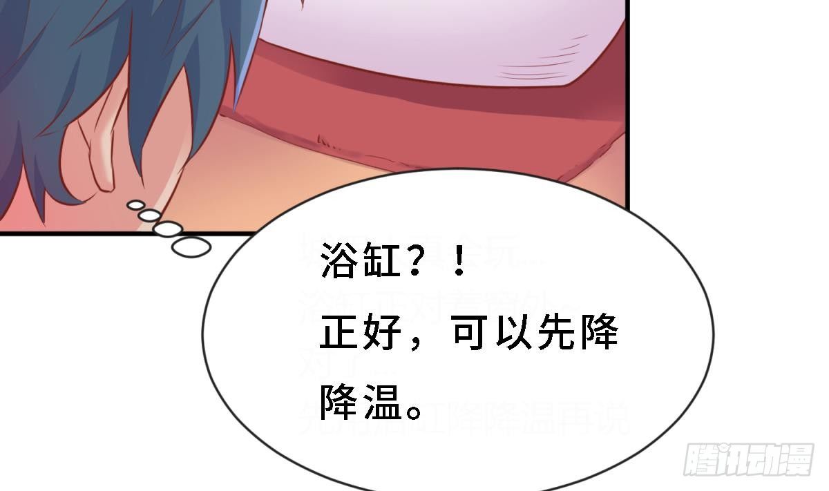 女神的私人医生韩漫全集-第10话 迫不得已做了无删减无遮挡章节图片 