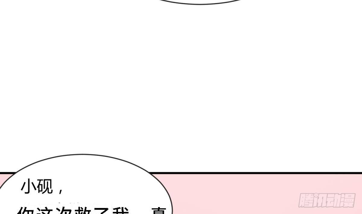 女神的私人医生韩漫全集-第10话 迫不得已做了无删减无遮挡章节图片 
