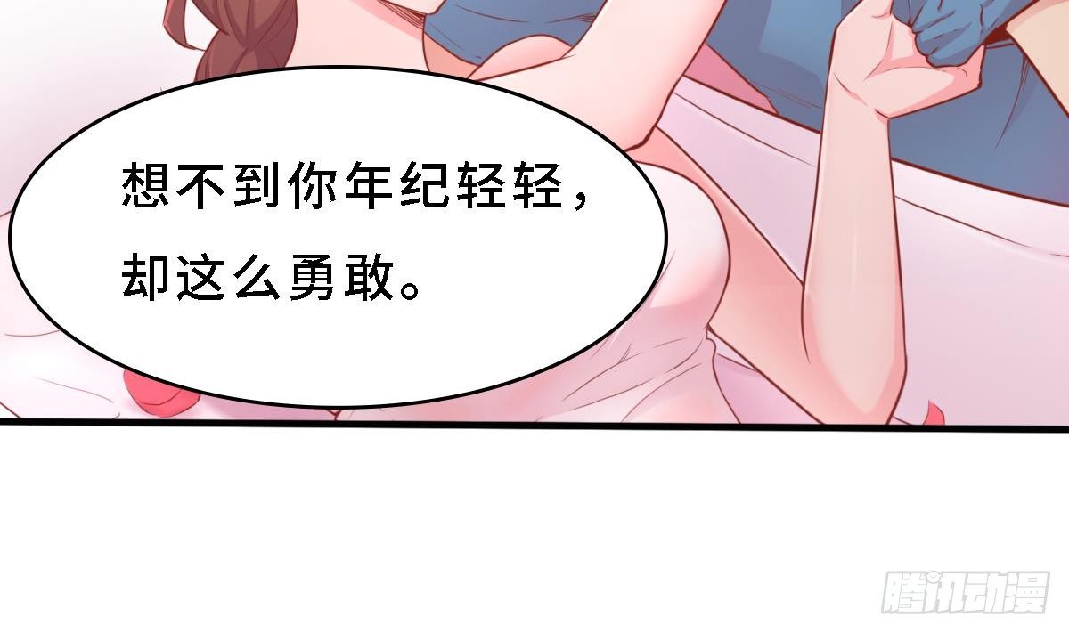 女神的私人医生韩漫全集-第10话 迫不得已做了无删减无遮挡章节图片 