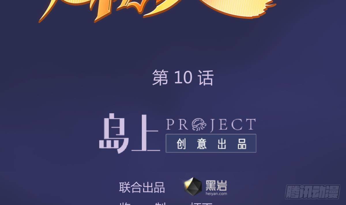 女神的私人医生韩漫全集-第10话 迫不得已做了无删减无遮挡章节图片 