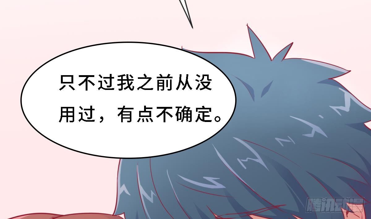 女神的私人医生韩漫全集-第10话 迫不得已做了无删减无遮挡章节图片 