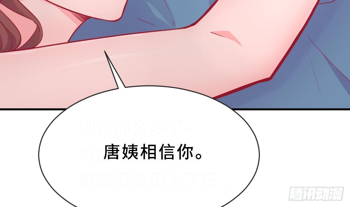 女神的私人医生韩漫全集-第10话 迫不得已做了无删减无遮挡章节图片 