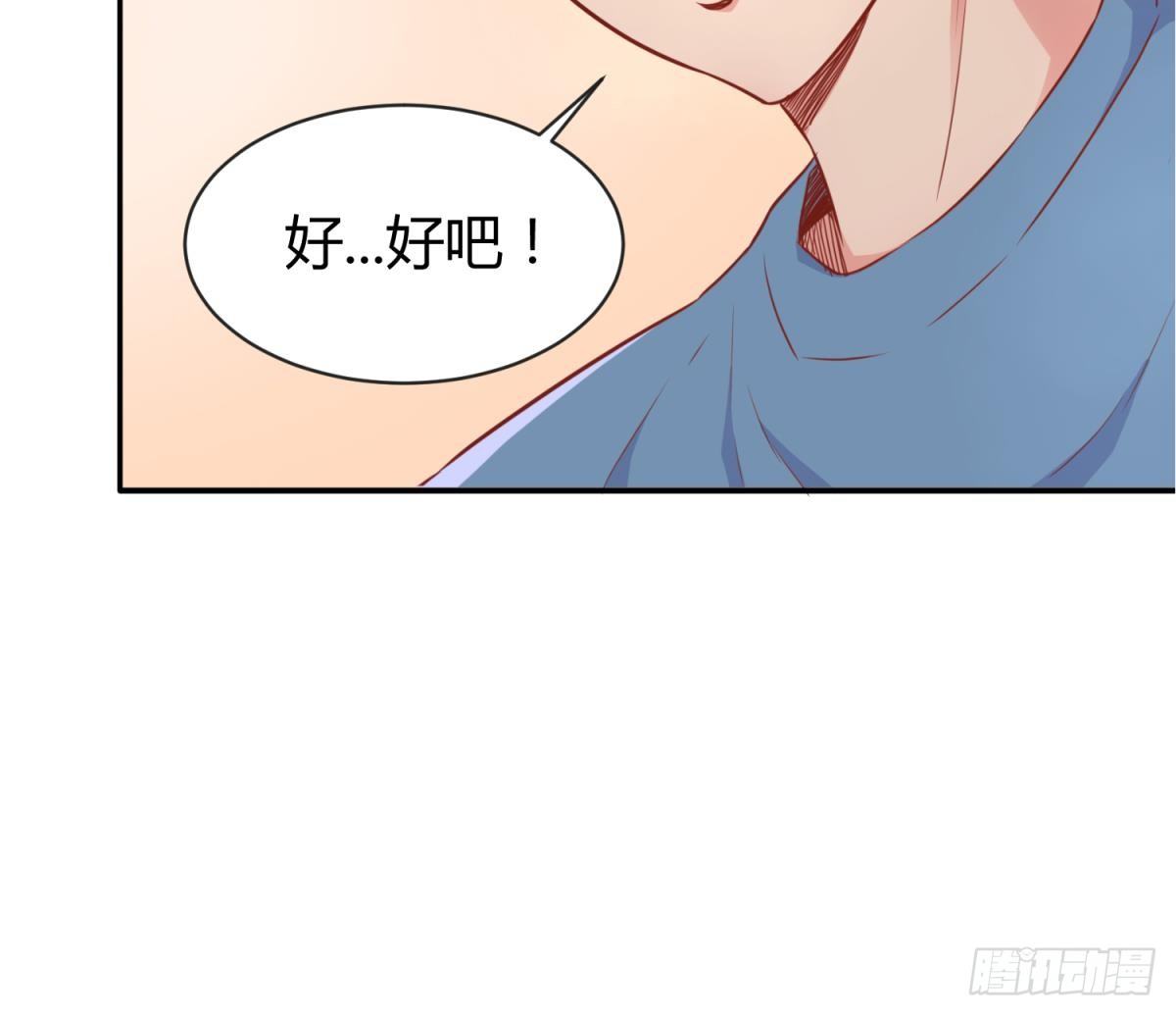 女神的私人医生韩漫全集-第10话 迫不得已做了无删减无遮挡章节图片 