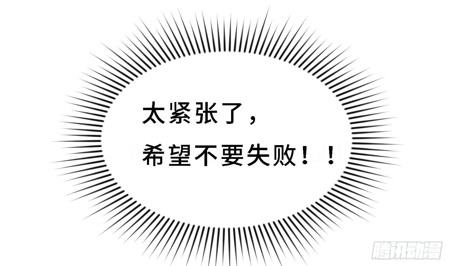女神的私人医生韩漫全集-第10话 迫不得已做了无删减无遮挡章节图片 
