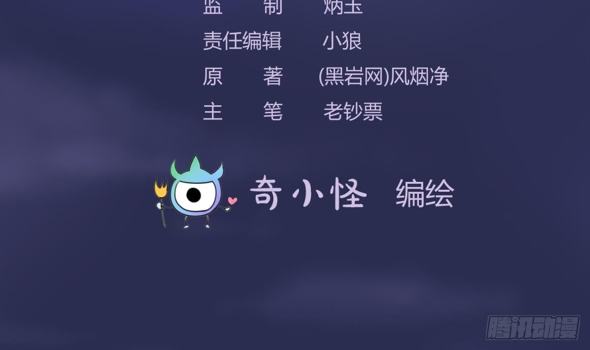 女神的私人医生韩漫全集-第10话 迫不得已做了无删减无遮挡章节图片 