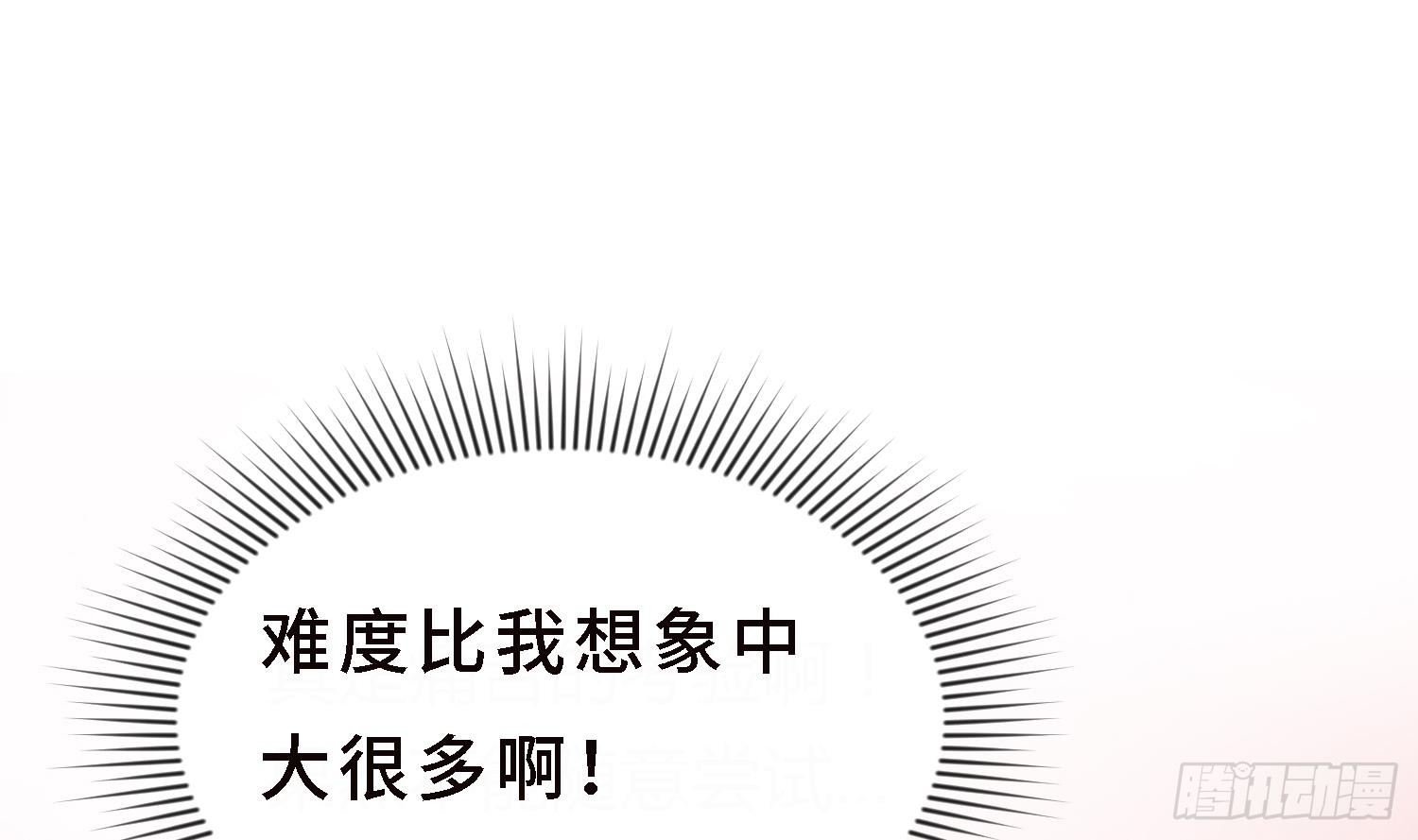 女神的私人医生韩漫全集-第10话 迫不得已做了无删减无遮挡章节图片 