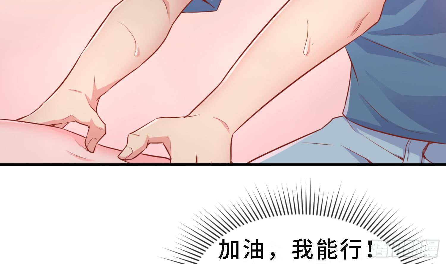 女神的私人医生韩漫全集-第10话 迫不得已做了无删减无遮挡章节图片 