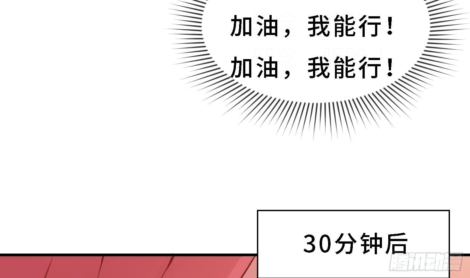 女神的私人医生韩漫全集-第10话 迫不得已做了无删减无遮挡章节图片 