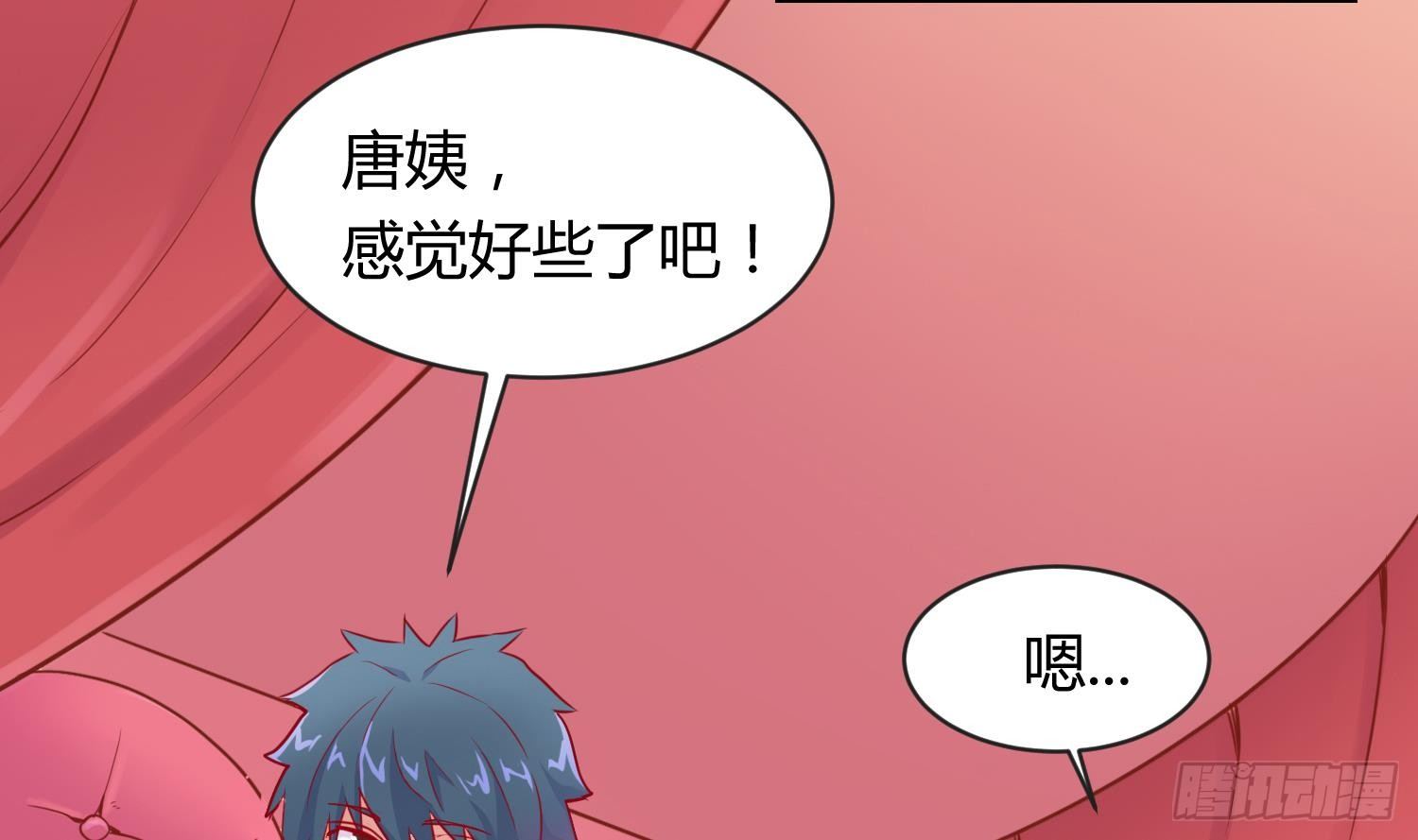 女神的私人医生韩漫全集-第10话 迫不得已做了无删减无遮挡章节图片 