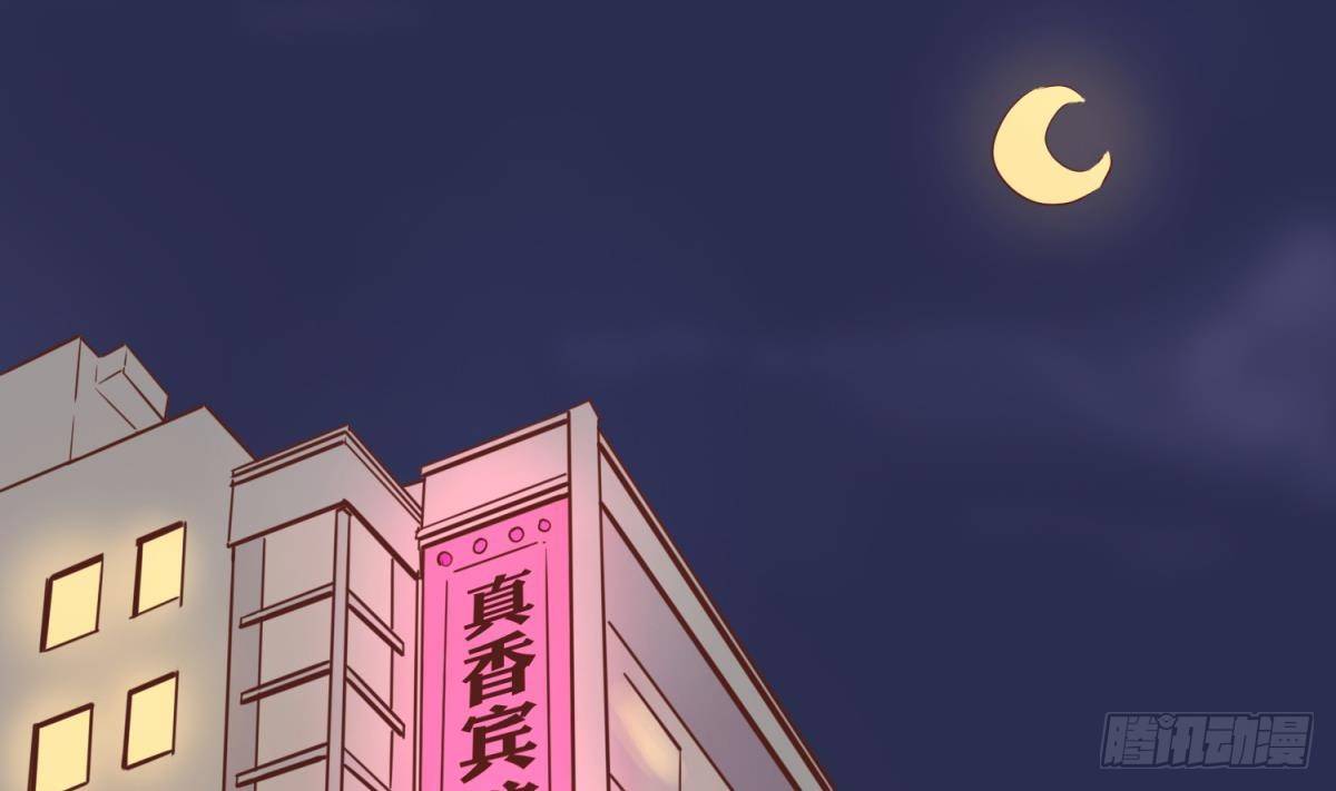 女神的私人医生韩漫全集-第10话 迫不得已做了无删减无遮挡章节图片 