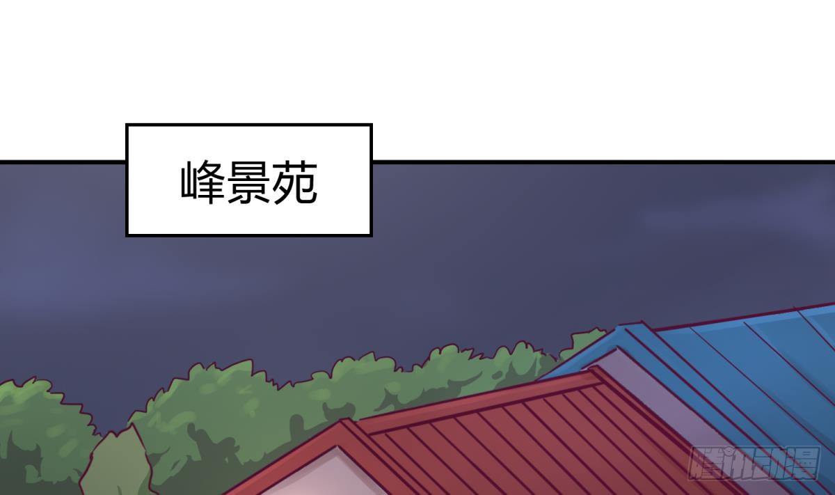 女神的私人医生韩漫全集-第10话 迫不得已做了无删减无遮挡章节图片 