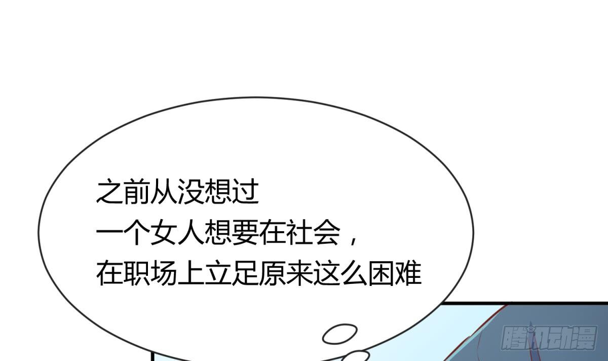 女神的私人医生韩漫全集-第10话 迫不得已做了无删减无遮挡章节图片 