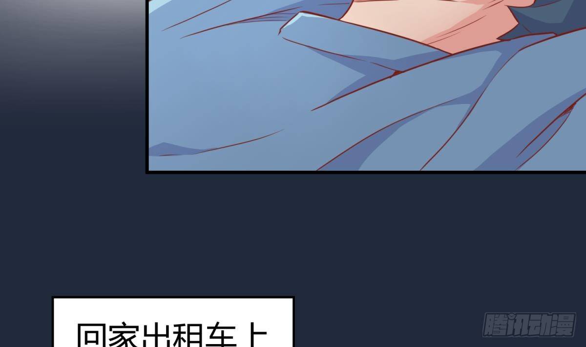 女神的私人医生韩漫全集-第10话 迫不得已做了无删减无遮挡章节图片 