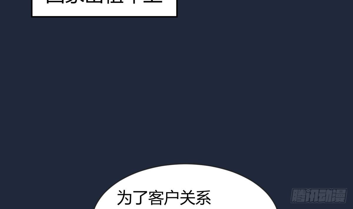 女神的私人医生韩漫全集-第10话 迫不得已做了无删减无遮挡章节图片 