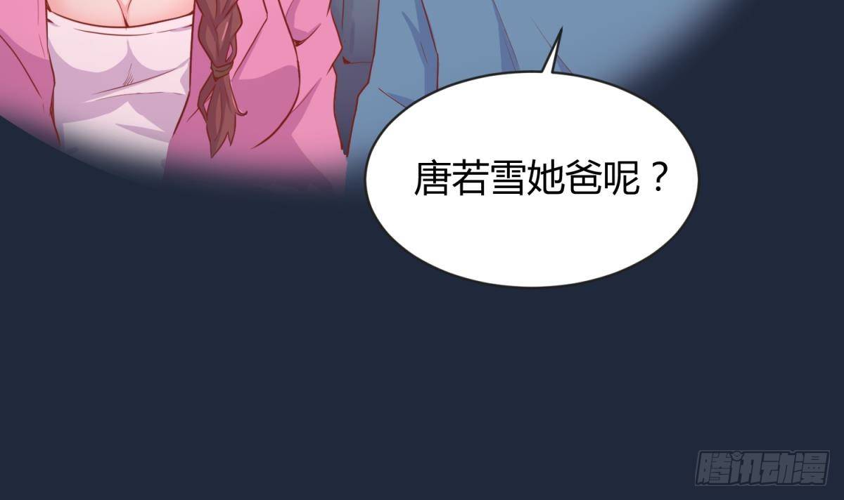 女神的私人医生韩漫全集-第10话 迫不得已做了无删减无遮挡章节图片 