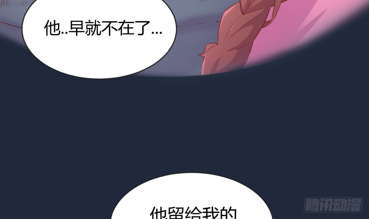 女神的私人医生韩漫全集-第10话 迫不得已做了无删减无遮挡章节图片 