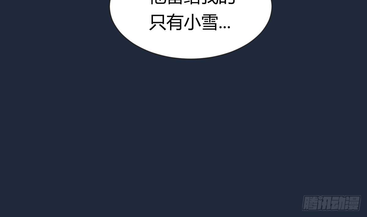 女神的私人医生韩漫全集-第10话 迫不得已做了无删减无遮挡章节图片 