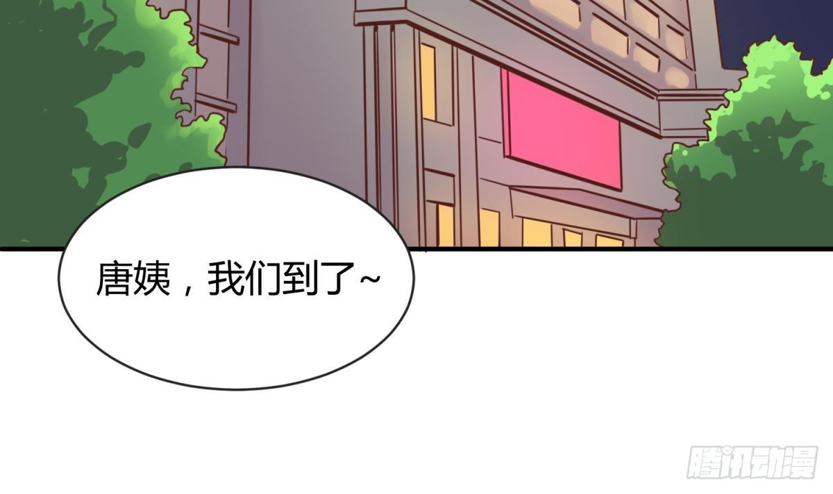 女神的私人医生韩漫全集-第10话 迫不得已做了无删减无遮挡章节图片 
