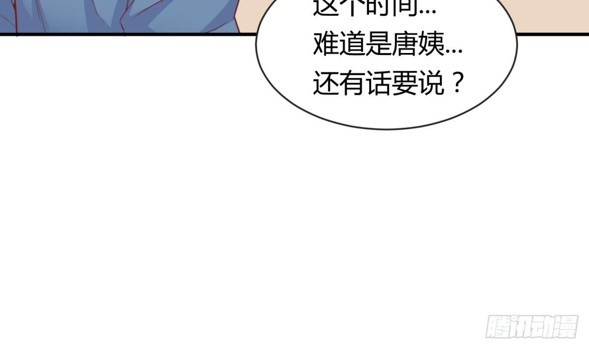 女神的私人医生韩漫全集-第10话 迫不得已做了无删减无遮挡章节图片 