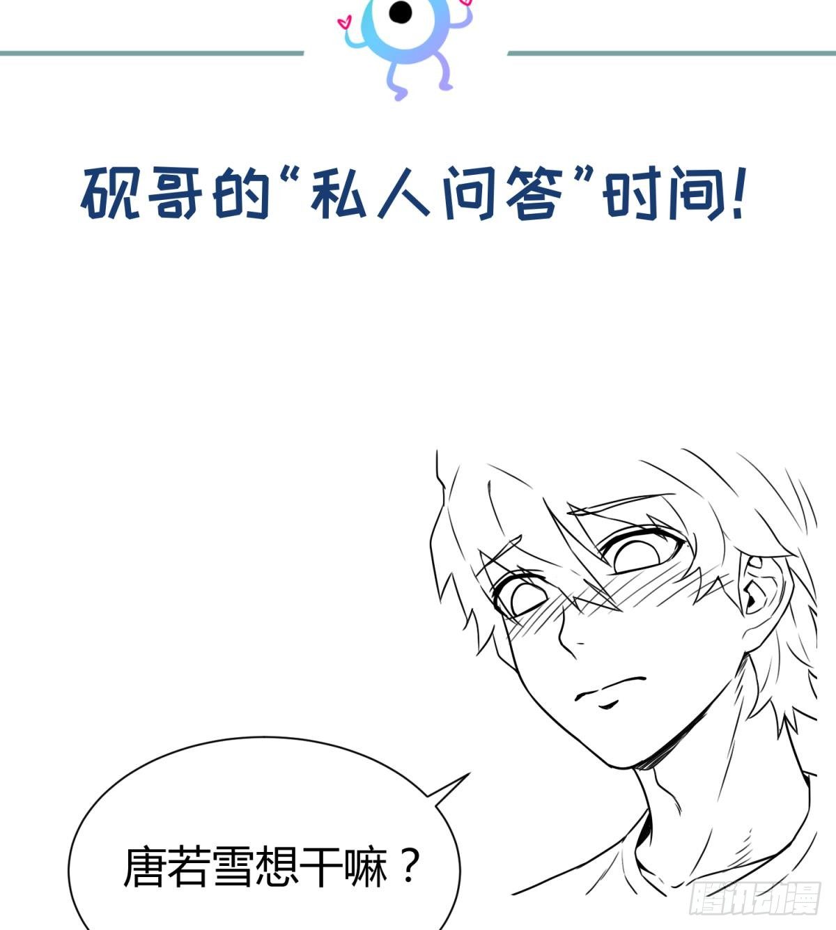 女神的私人医生韩漫全集-第10话 迫不得已做了无删减无遮挡章节图片 