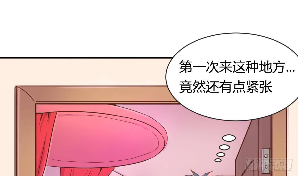 女神的私人医生韩漫全集-第10话 迫不得已做了无删减无遮挡章节图片 