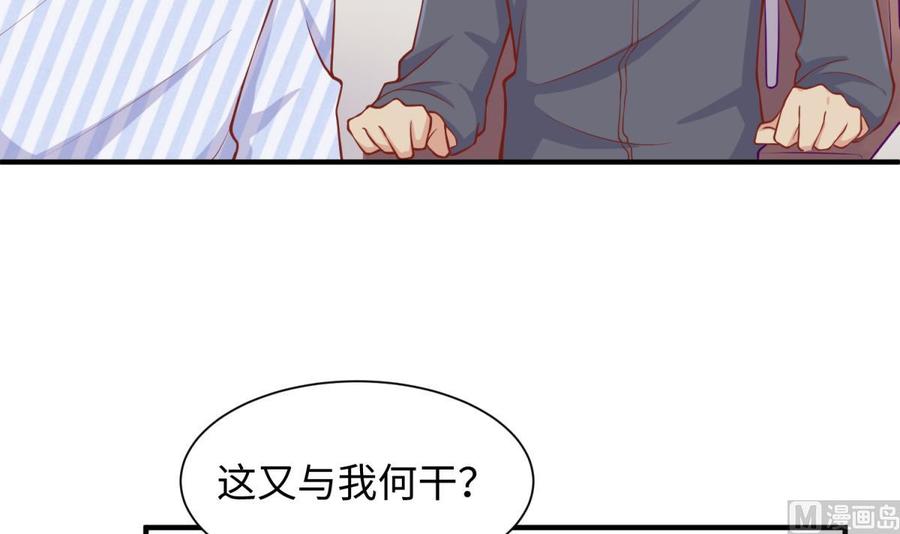 女神的私人医生韩漫全集-第91话 好人有好报无删减无遮挡章节图片 