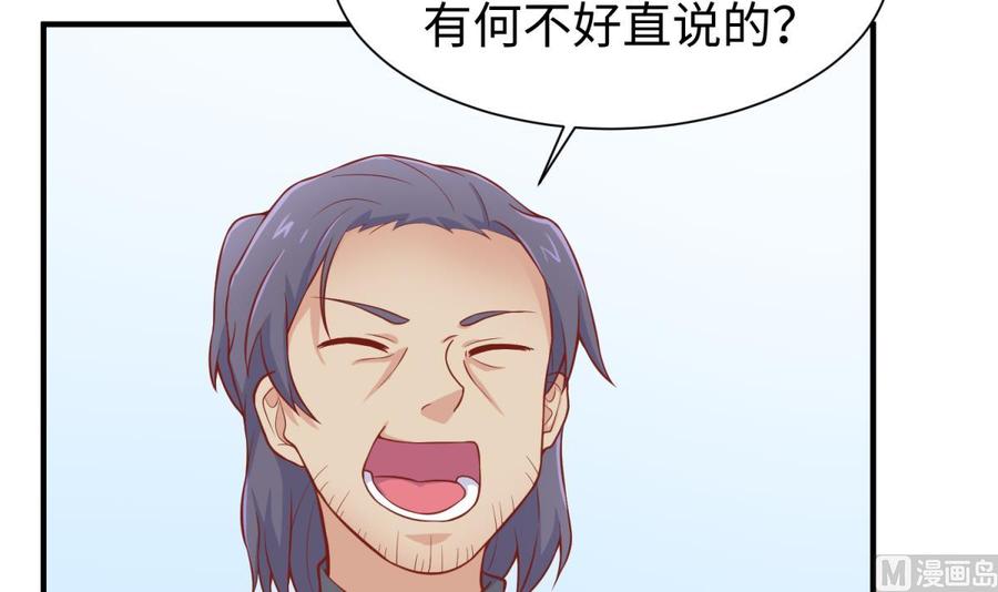 女神的私人医生韩漫全集-第91话 好人有好报无删减无遮挡章节图片 