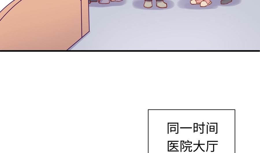 女神的私人医生韩漫全集-第91话 好人有好报无删减无遮挡章节图片 