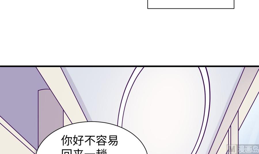 女神的私人医生韩漫全集-第91话 好人有好报无删减无遮挡章节图片 