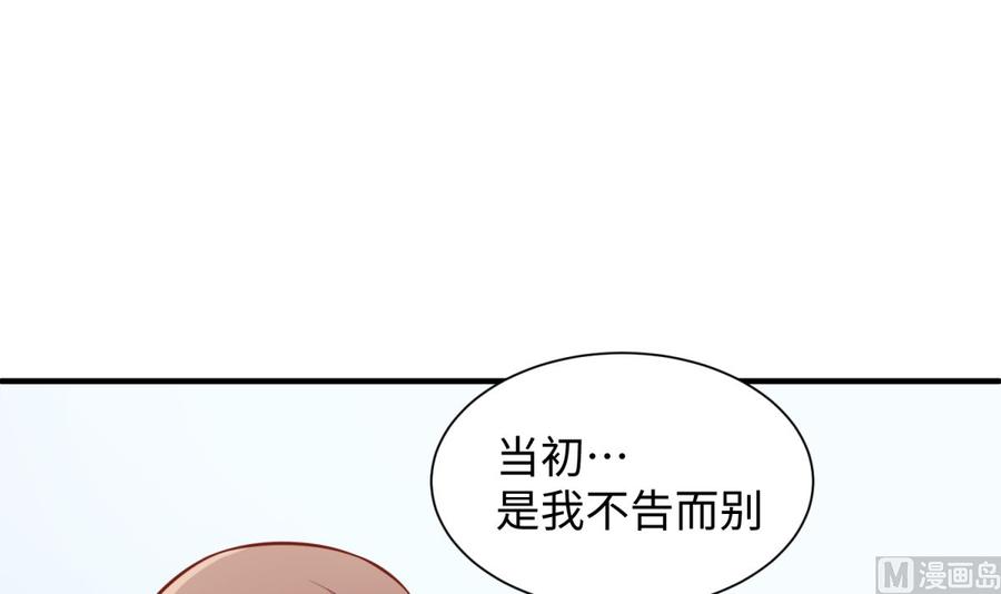 女神的私人医生韩漫全集-第91话 好人有好报无删减无遮挡章节图片 