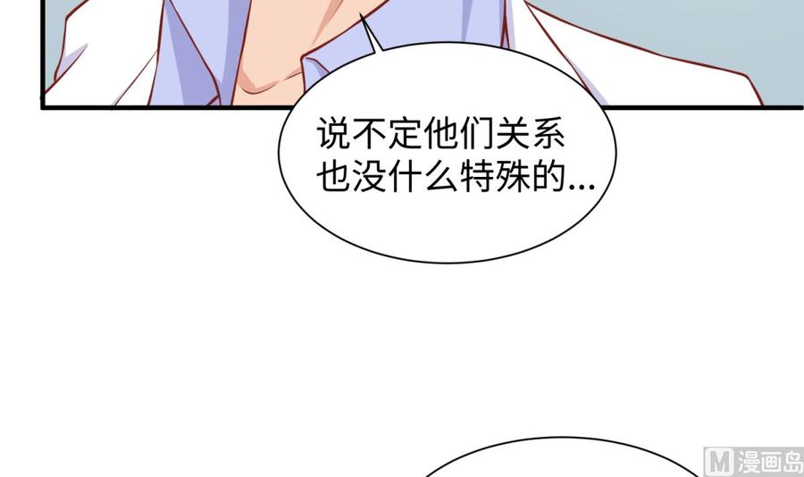 女神的私人医生韩漫全集-第91话 好人有好报无删减无遮挡章节图片 