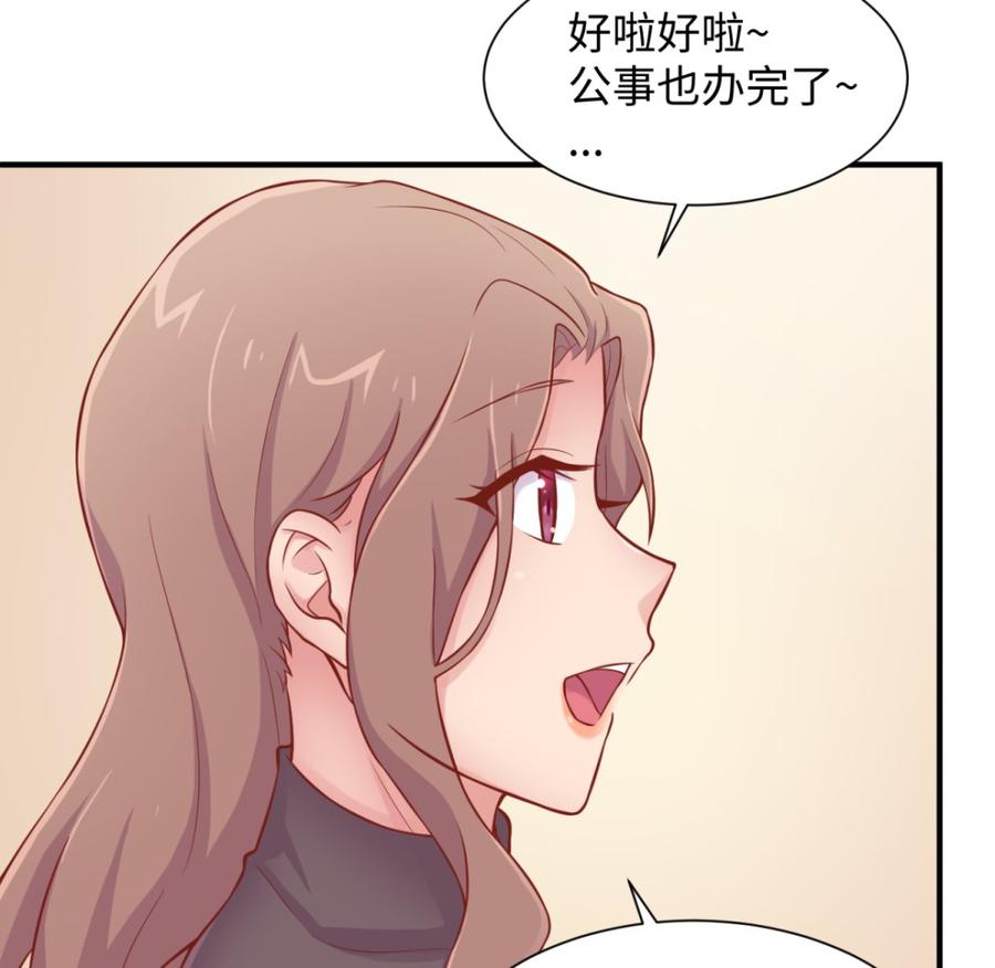 女神的私人医生韩漫全集-第91话 好人有好报无删减无遮挡章节图片 