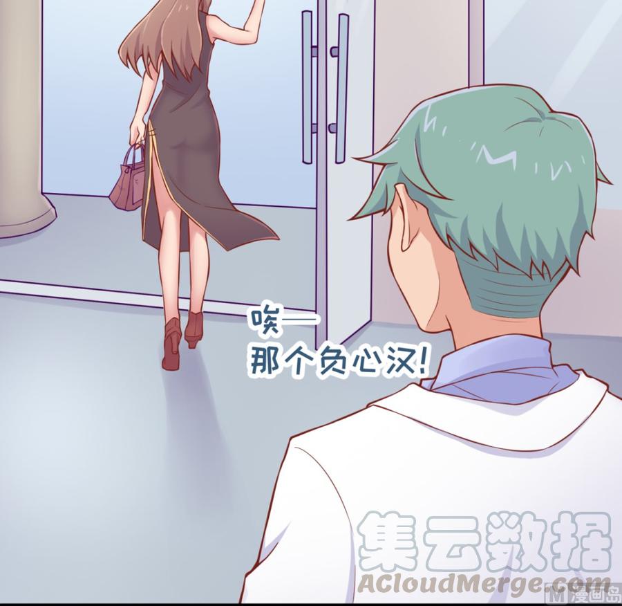 女神的私人医生韩漫全集-第91话 好人有好报无删减无遮挡章节图片 