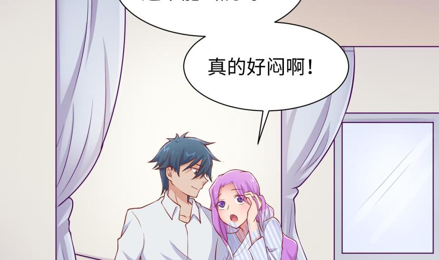 女神的私人医生韩漫全集-第91话 好人有好报无删减无遮挡章节图片 