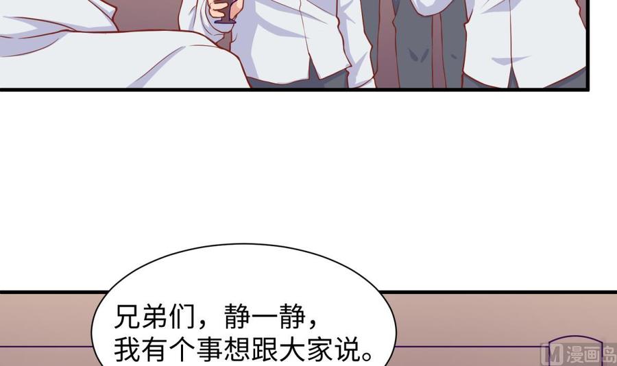 女神的私人医生韩漫全集-第92话 擦干眼泪陪你无删减无遮挡章节图片 