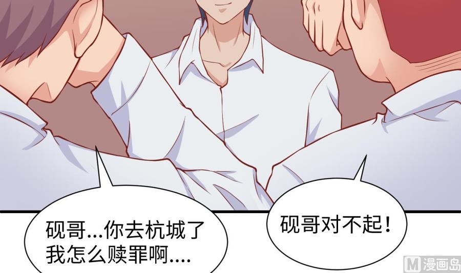 女神的私人医生韩漫全集-第92话 擦干眼泪陪你无删减无遮挡章节图片 