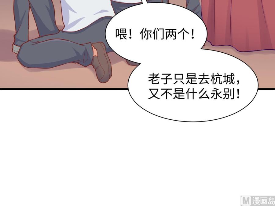 女神的私人医生韩漫全集-第92话 擦干眼泪陪你无删减无遮挡章节图片 