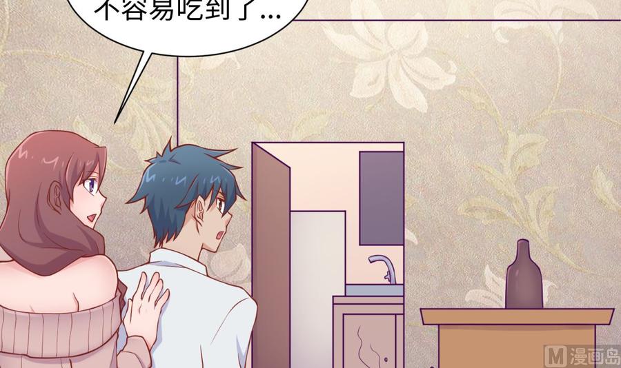 女神的私人医生韩漫全集-第92话 擦干眼泪陪你无删减无遮挡章节图片 