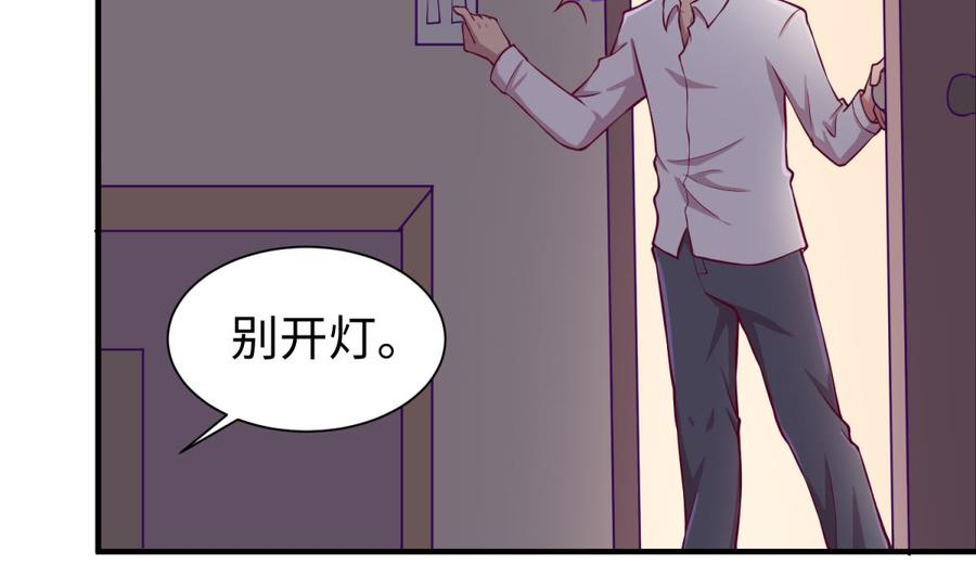 女神的私人医生韩漫全集-第92话 擦干眼泪陪你无删减无遮挡章节图片 