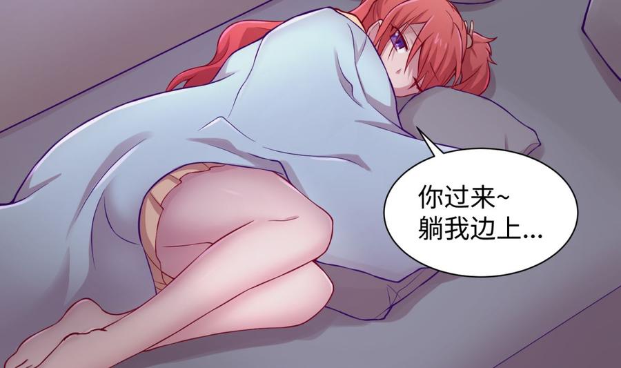 女神的私人医生韩漫全集-第92话 擦干眼泪陪你无删减无遮挡章节图片 